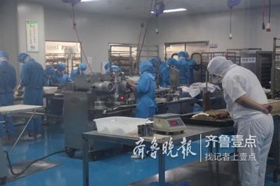 济宁“透明工厂”生产过程看得见,这种食品吃着放心